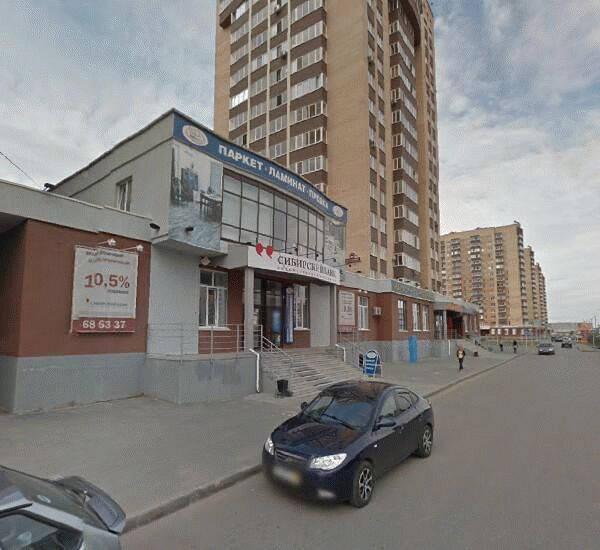 Банкомат Сбербанка России по адресу ул. Газовиков,  43