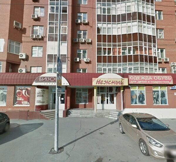 Банкомат банка Траст по адресу ул. Советская, д. 55/3 (офис НБ "ТРАСТ" (ОАО))