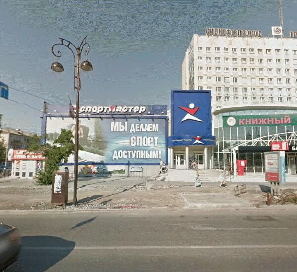 Банкомат банка Хоум Кредит по адресу ул. Республики,  д. 137