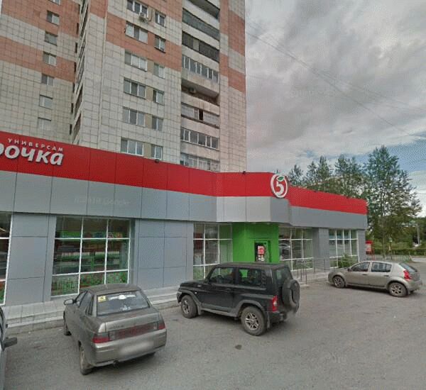 Банкомат Сургутнефтегазбанка по адресу ул. Дружбы,  д. 165а