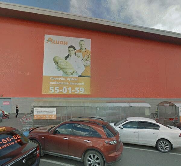 Отделение банка Авангард по адресу ул. Дмитрия Менделеева,  д. 1