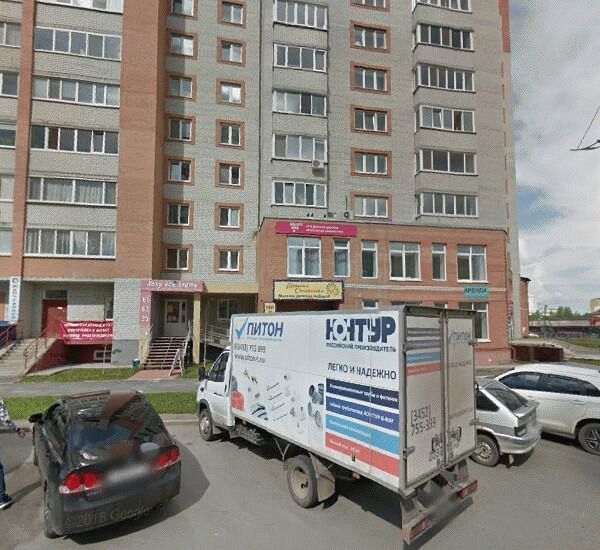 Отделение Совкомбана по адресу ул. Прокопия Артамонова,  д. 15